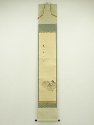 大徳寺　藤田寛道筆　「江上数峰青」自画賛　肉筆紙本掛軸（共箱）